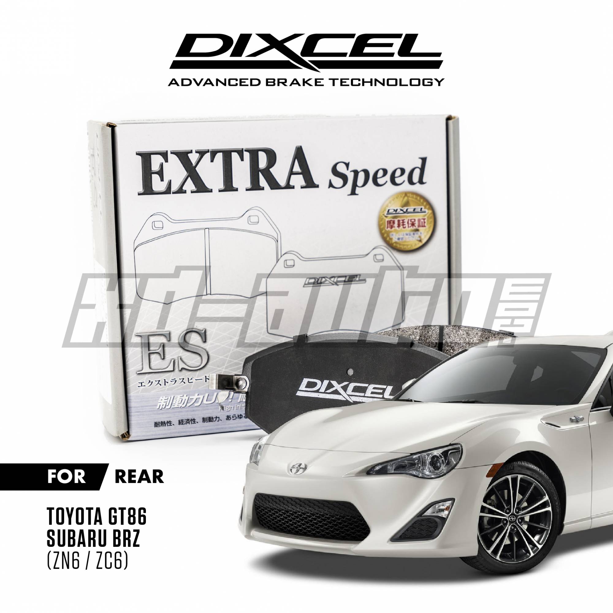 ディクセル　DIXCEL Sタイプ　86 GR86 BRZ Amazon.co.jp: DIXCEL ディクセル ブレーキパッド Sタイプ