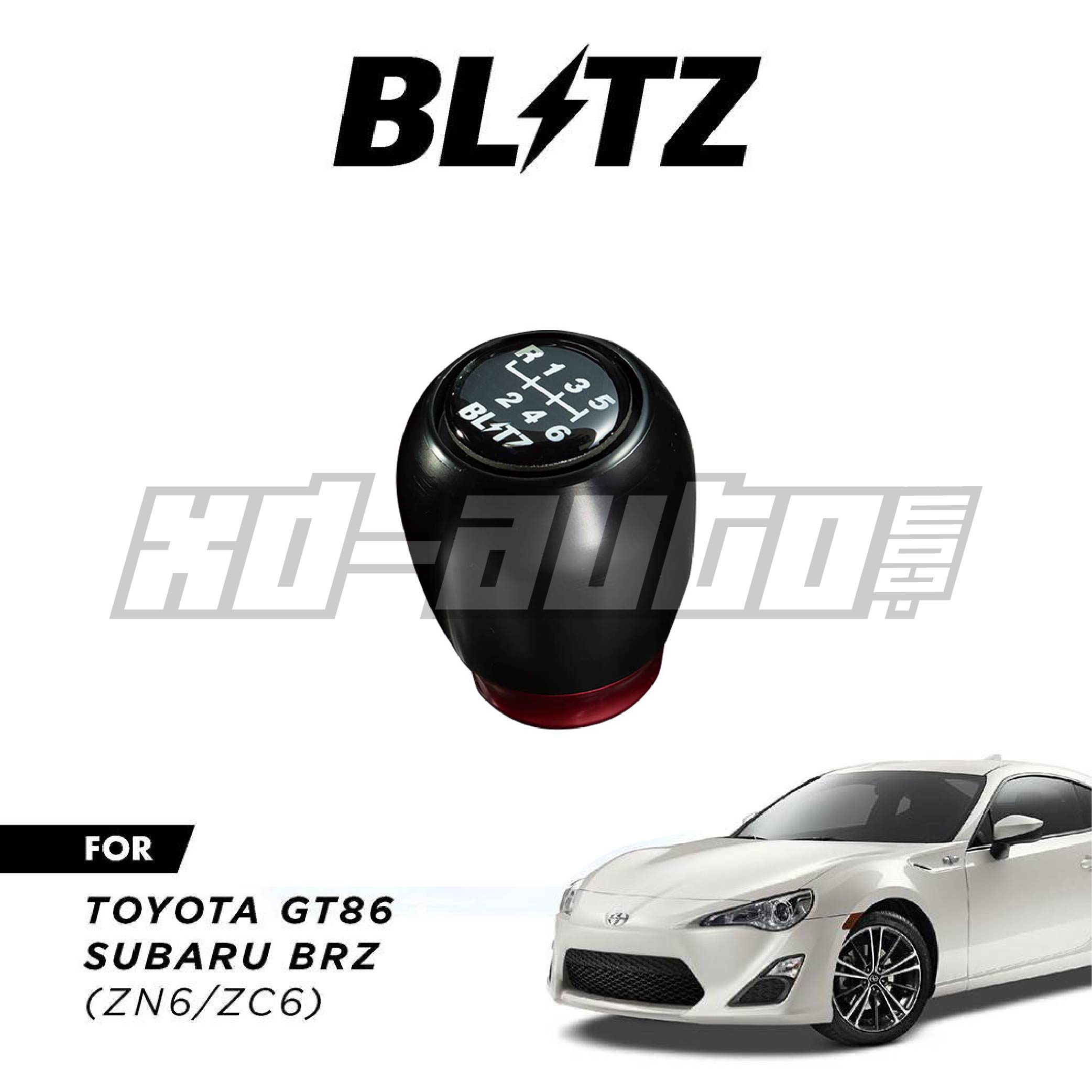 はち GT86 / GR86 / BRZ) BLITZ SHIFT KNOB | 13850
